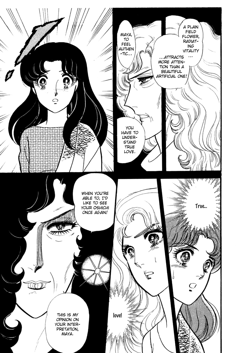 Glass Mask Chapter 192 page 15 - Chapter 192
