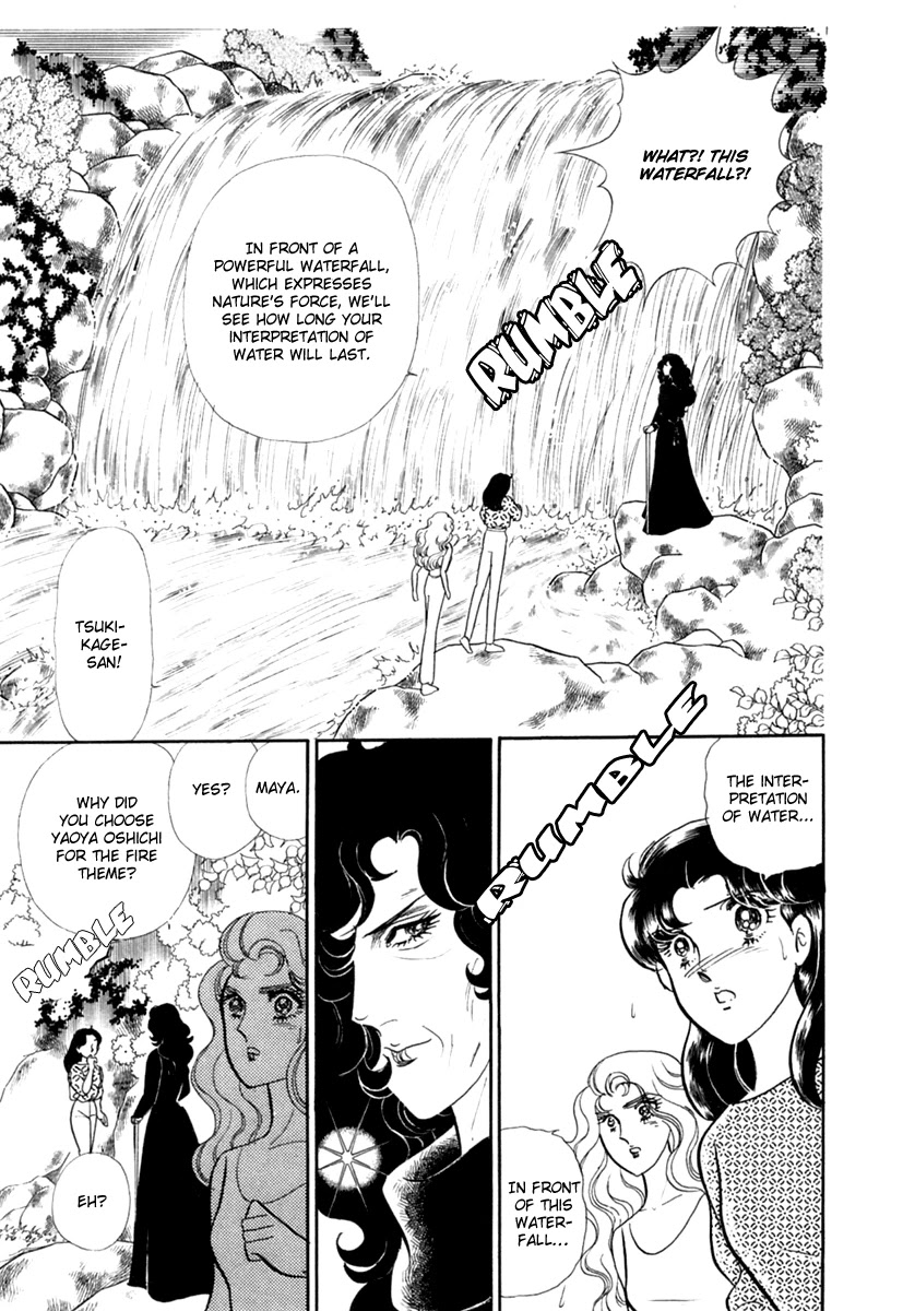 Glass Mask Chapter 192 page 17 - Chapter 192