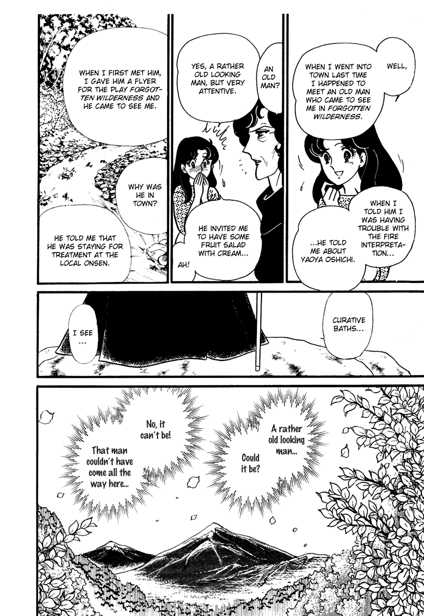 Glass Mask Chapter 192 page 18 - Chapter 192