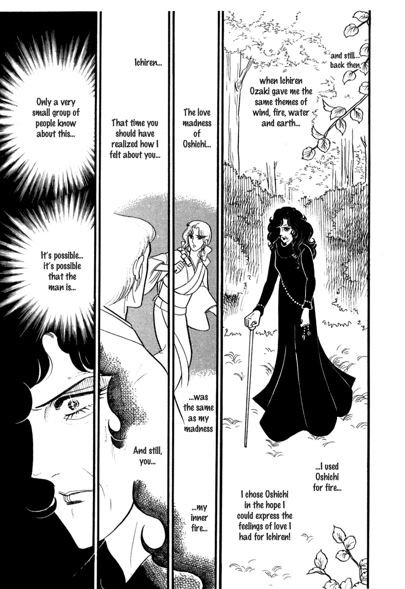 Glass Mask Chapter 192 page 19 - Chapter 192