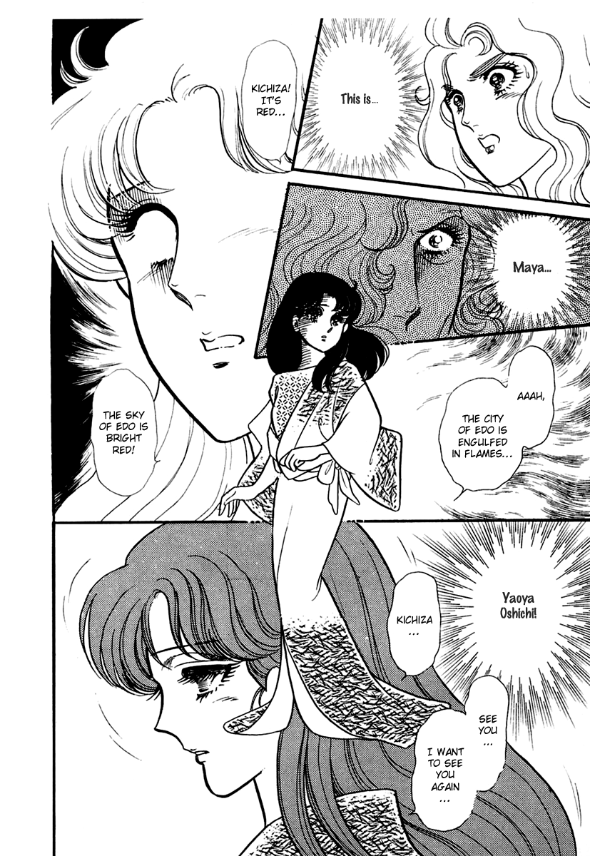 Glass Mask Chapter 192 page 2 - Chapter 192