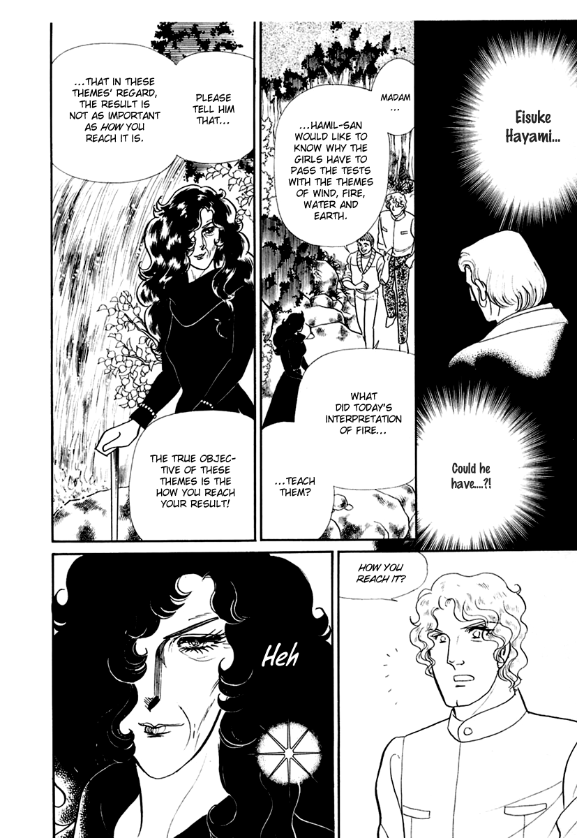 Glass Mask Chapter 192 page 20 - Chapter 192