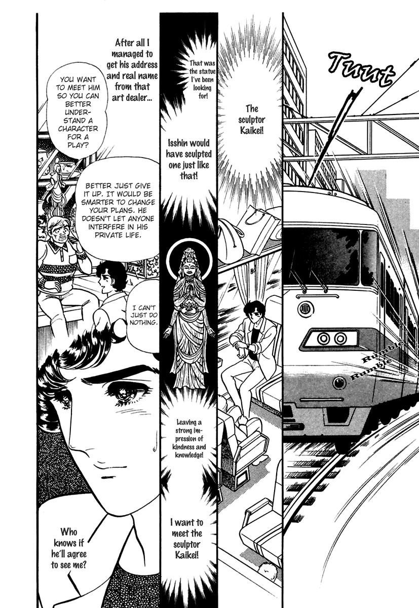Glass Mask Chapter 192 page 22 - Chapter 192