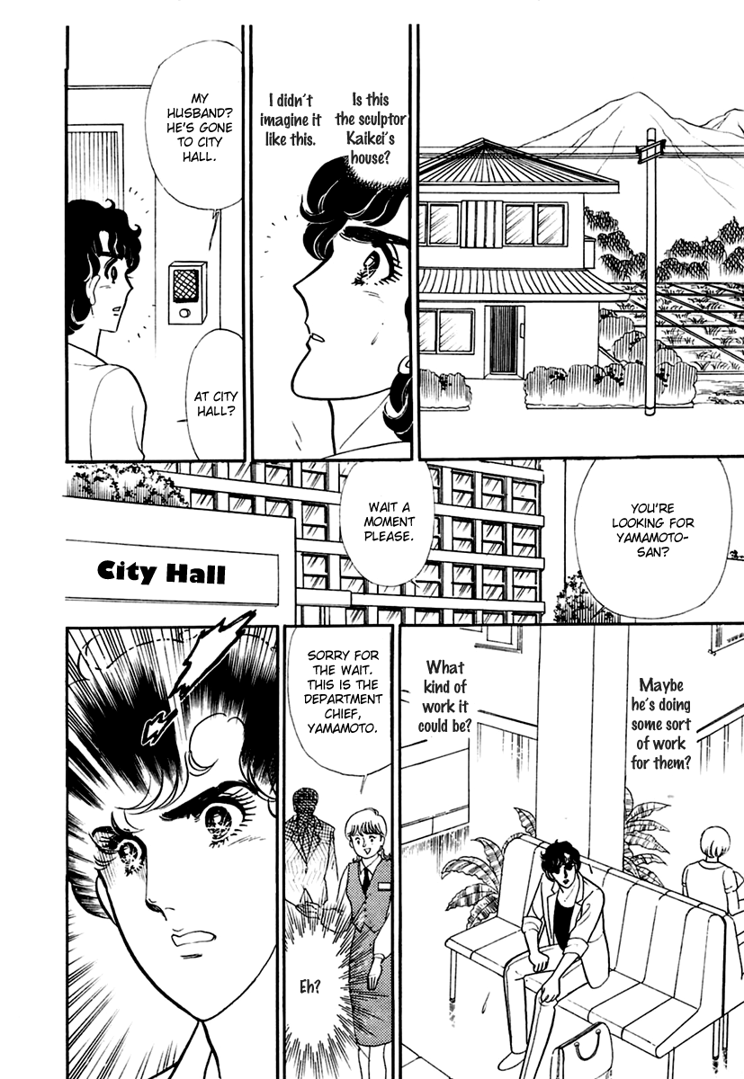 Glass Mask Chapter 192 page 24 - Chapter 192