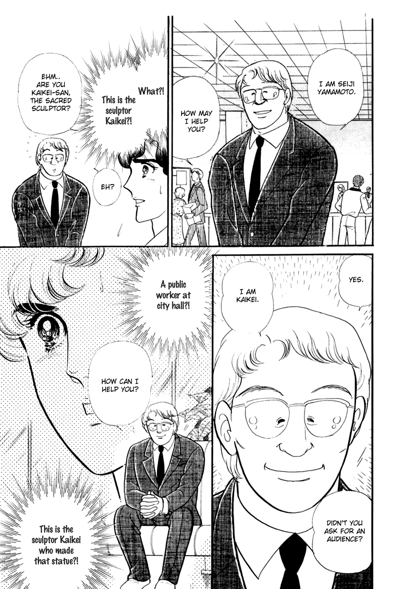 Glass Mask Chapter 192 page 25 - Chapter 192