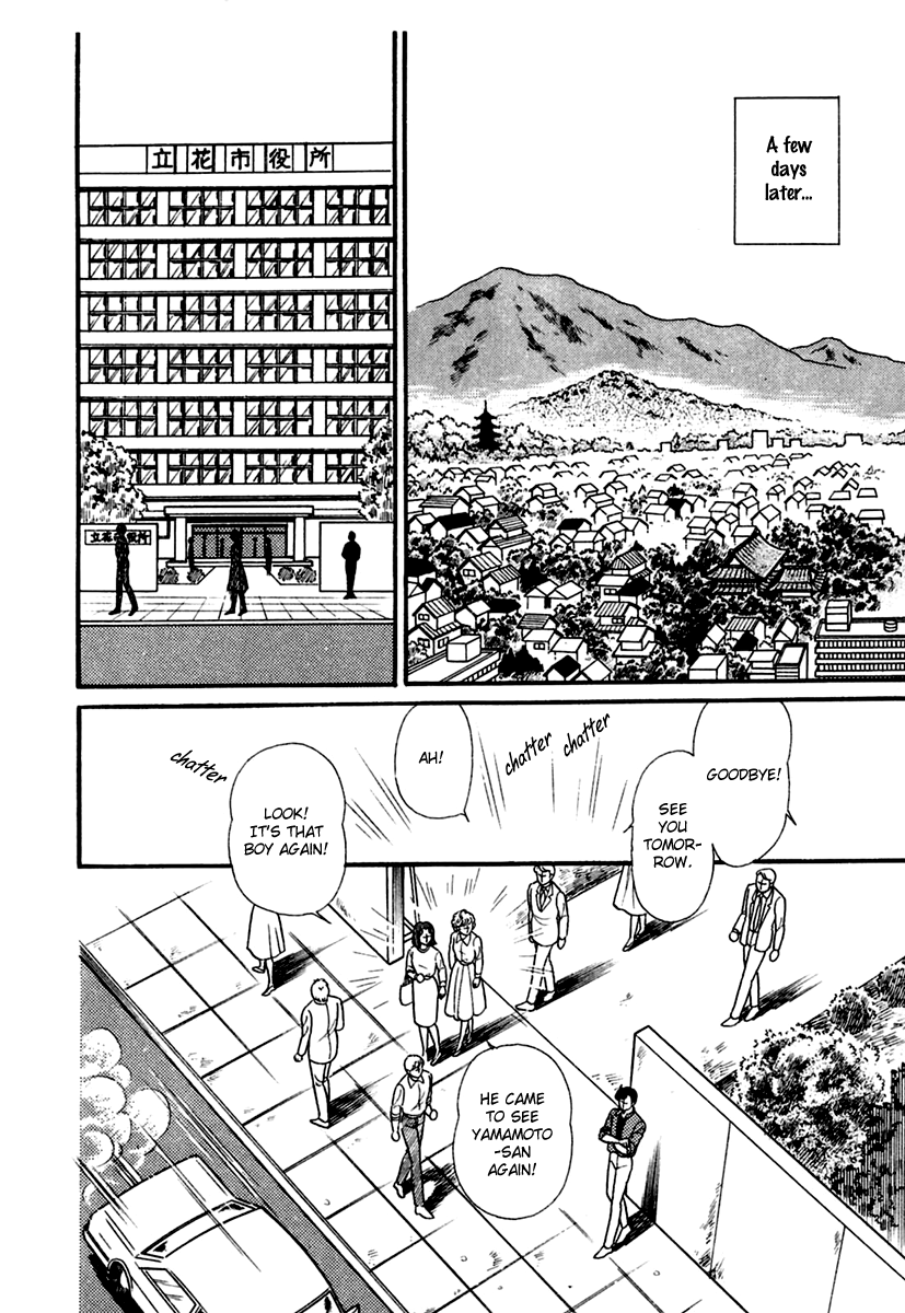 Glass Mask Chapter 192 page 26 - Chapter 192