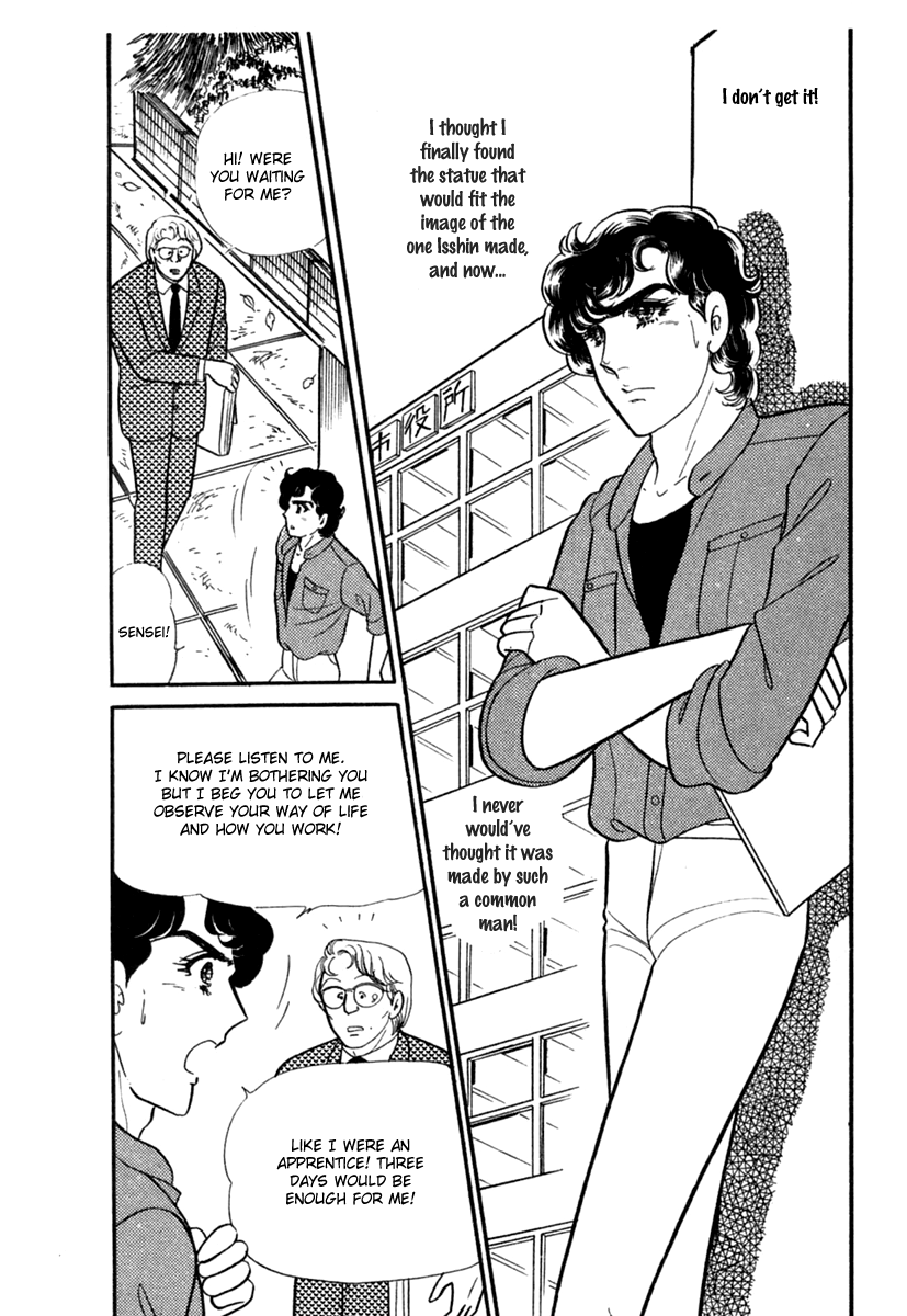 Glass Mask Chapter 192 page 27 - Chapter 192