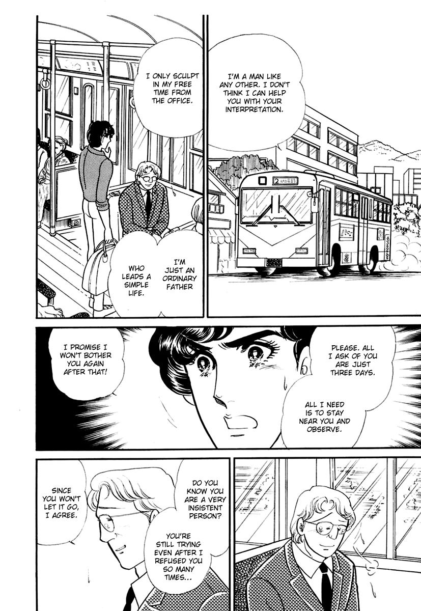Glass Mask Chapter 192 page 28 - Chapter 192