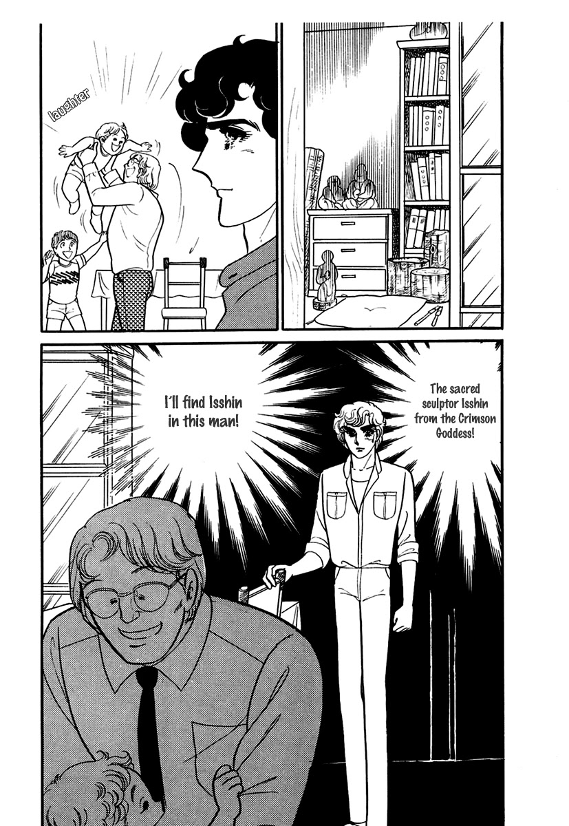 Glass Mask Chapter 192 page 30 - Chapter 192