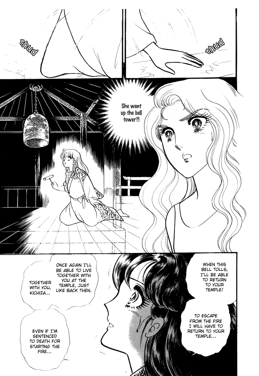 Glass Mask Chapter 192 page 5 - Chapter 192