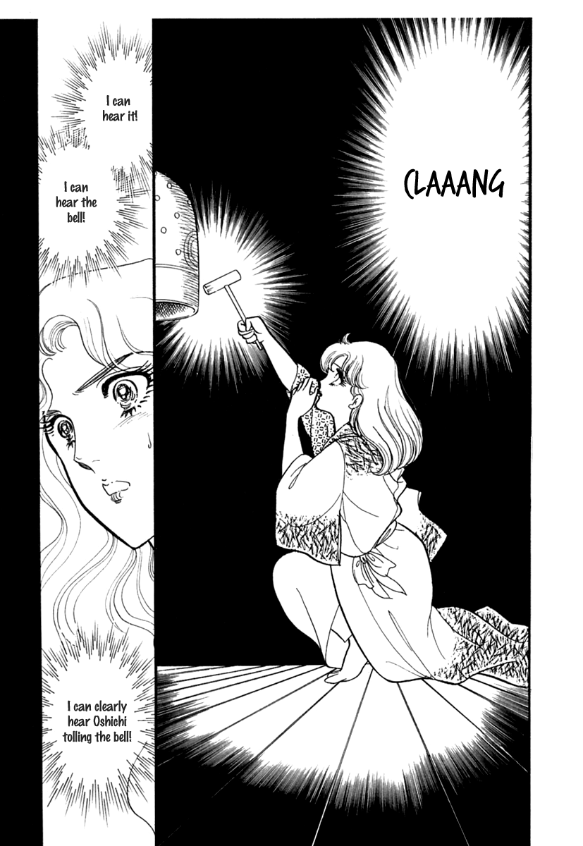 Glass Mask Chapter 192 page 7 - Chapter 192
