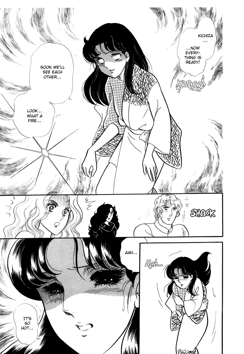 Glass Mask Chapter 192 page 9 - Chapter 192