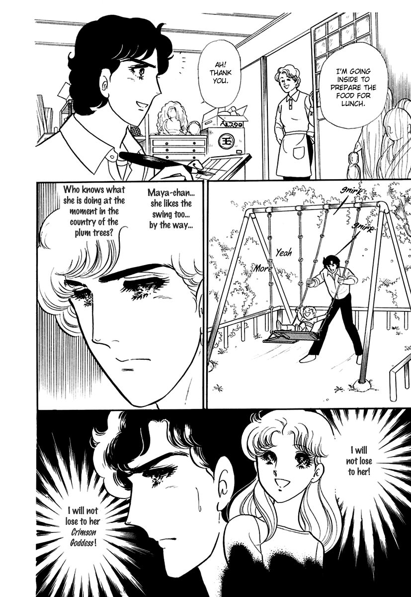 Glass Mask Chapter 193 page 10 - Chapter 193