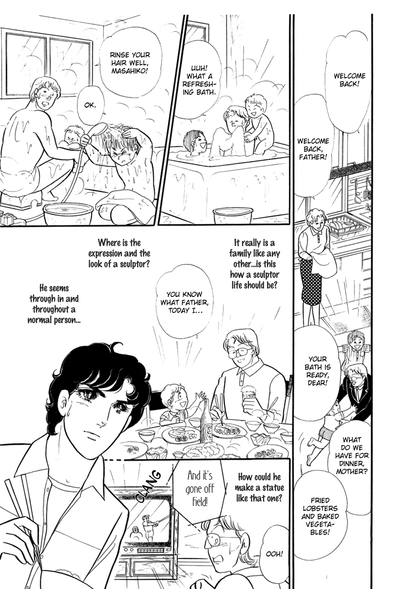 Glass Mask Chapter 193 page 11 - Chapter 193