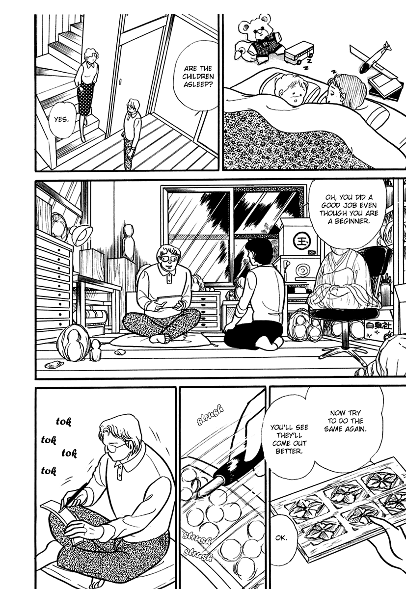 Glass Mask Chapter 193 page 12 - Chapter 193