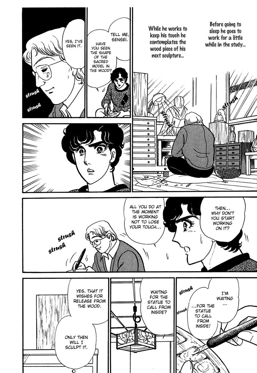 Glass Mask Chapter 193 page 16 - Chapter 193