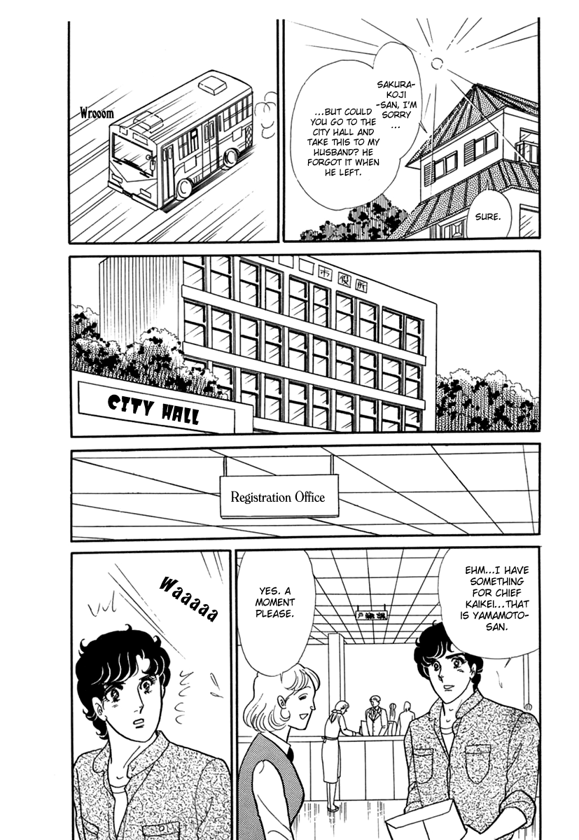 Glass Mask Chapter 193 page 19 - Chapter 193