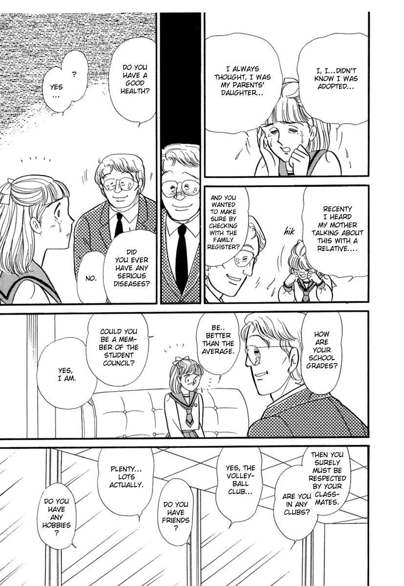 Glass Mask Chapter 193 page 21 - Chapter 193