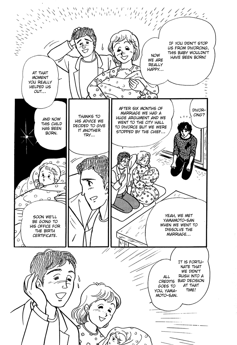 Glass Mask Chapter 193 page 24 - Chapter 193