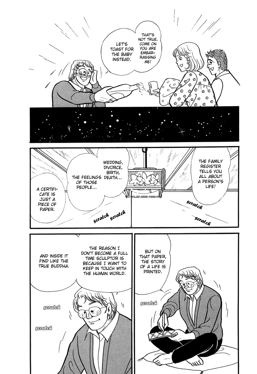 Glass Mask Chapter 193 page 25 - Chapter 193