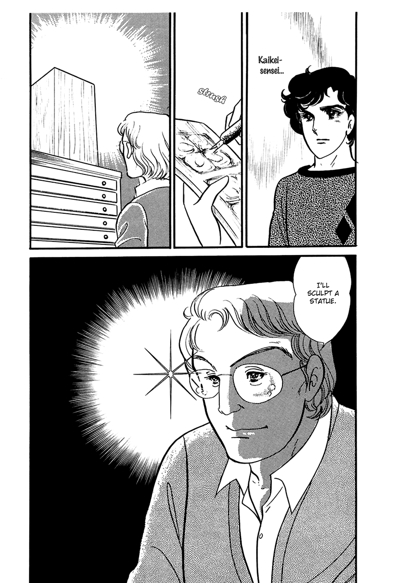 Glass Mask Chapter 193 page 26 - Chapter 193