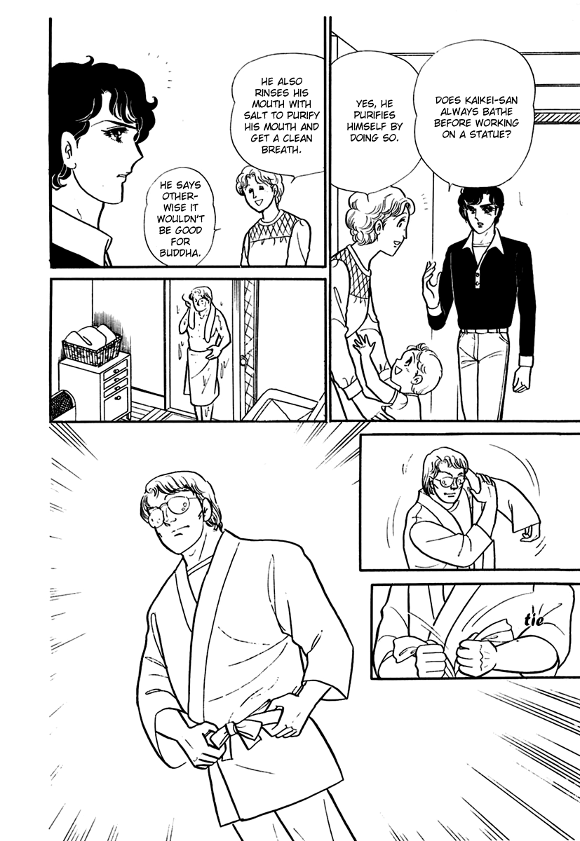Glass Mask Chapter 193 page 28 - Chapter 193