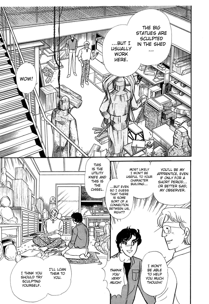 Glass Mask Chapter 193 page 3 - Chapter 193