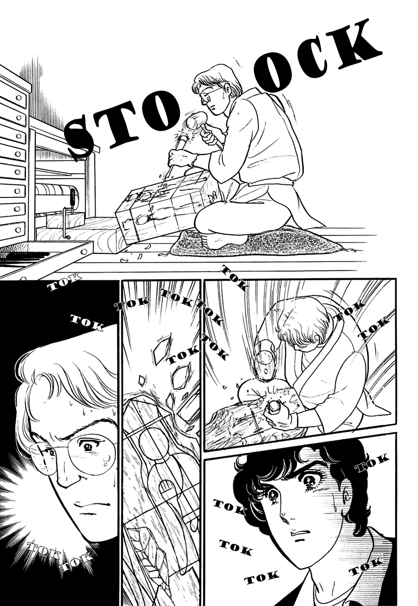 Glass Mask Chapter 193 page 30 - Chapter 193