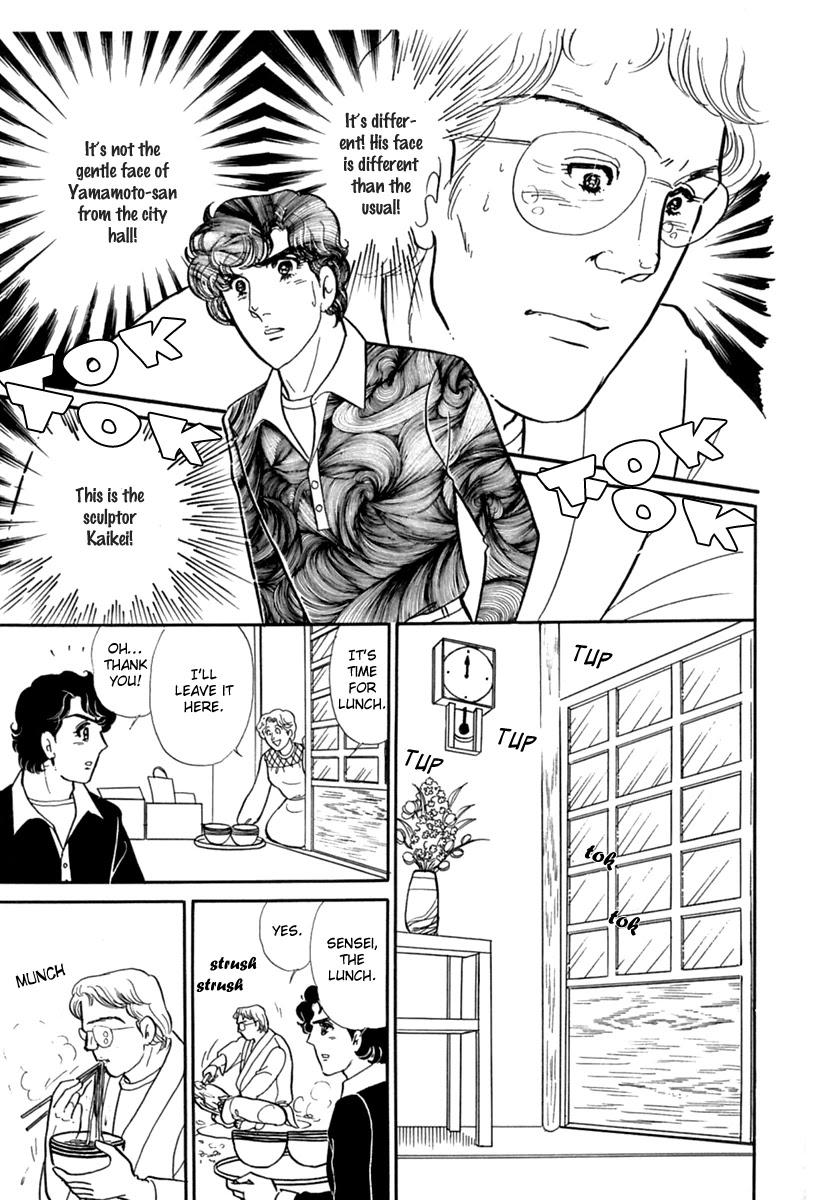 Glass Mask Chapter 193 page 31 - Chapter 193