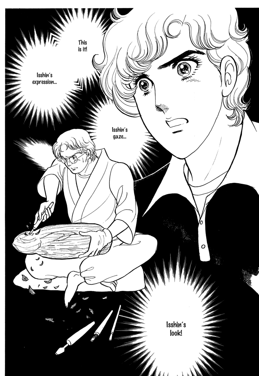 Glass Mask Chapter 193 page 33 - Chapter 193