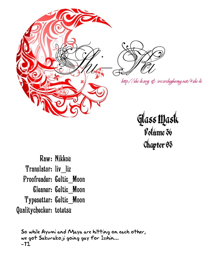 Glass Mask Chapter 193 page 34 - Chapter 193