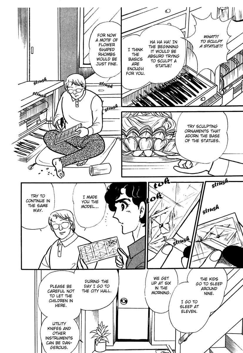 Glass Mask Chapter 193 page 4 - Chapter 193