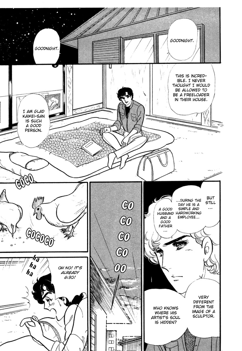 Glass Mask Chapter 193 page 5 - Chapter 193
