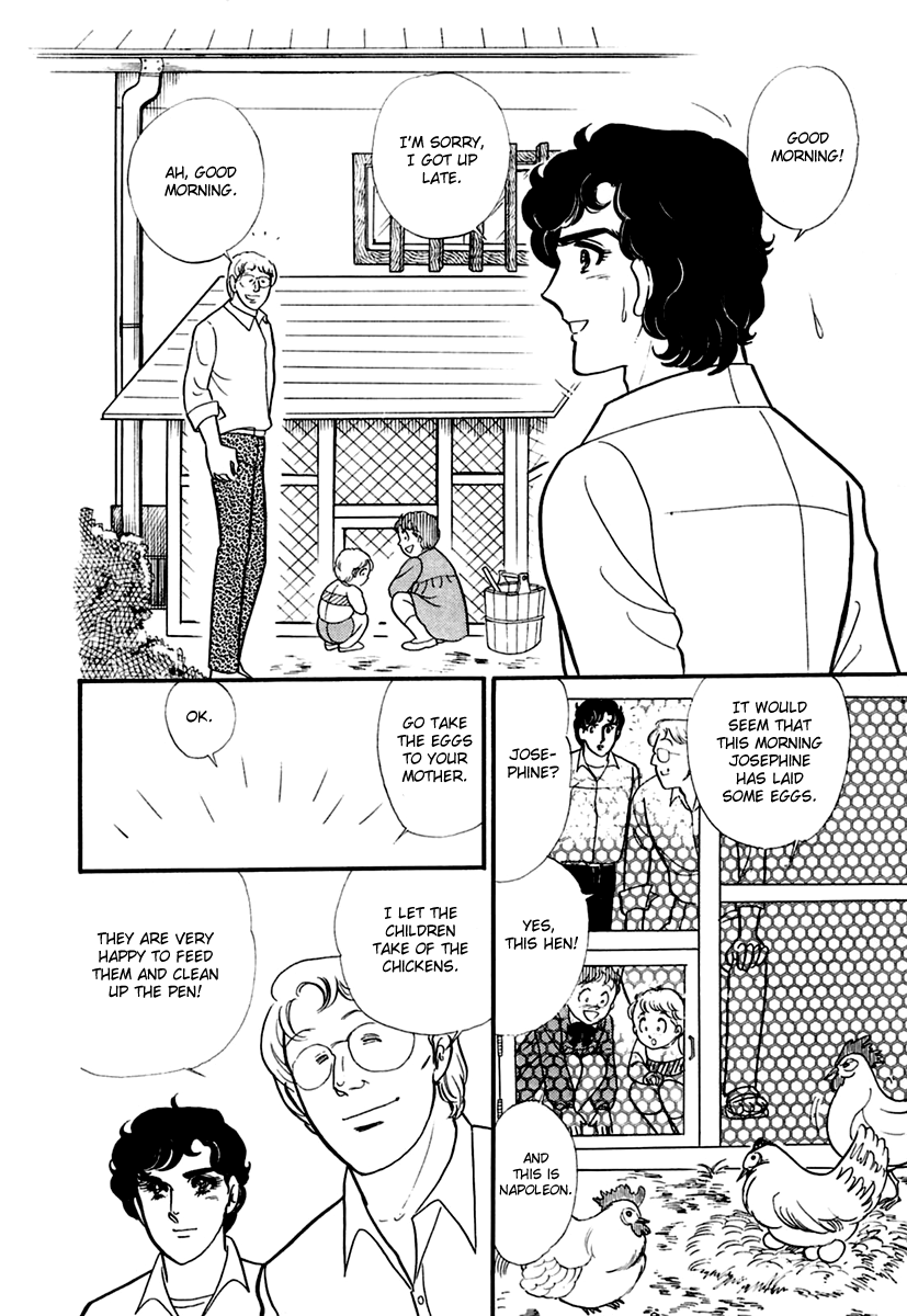 Glass Mask Chapter 193 page 6 - Chapter 193