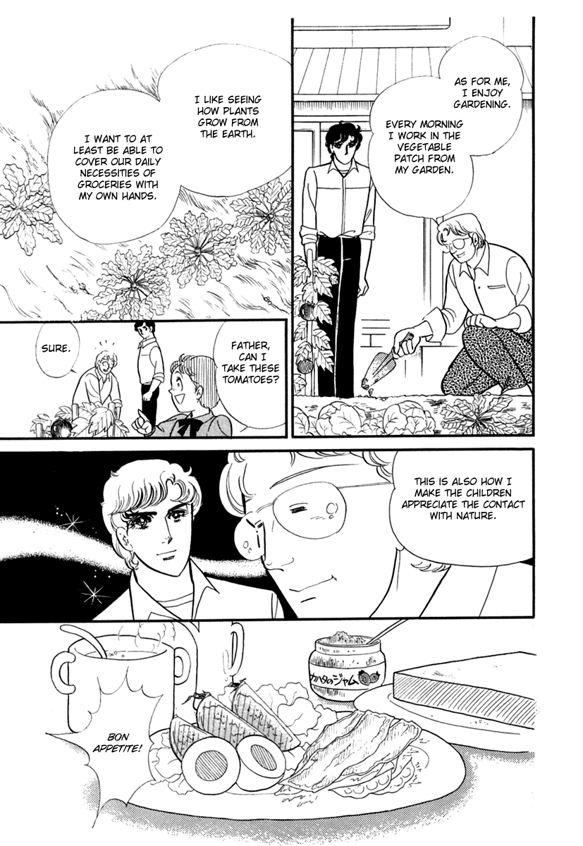 Glass Mask Chapter 193 page 7 - Chapter 193
