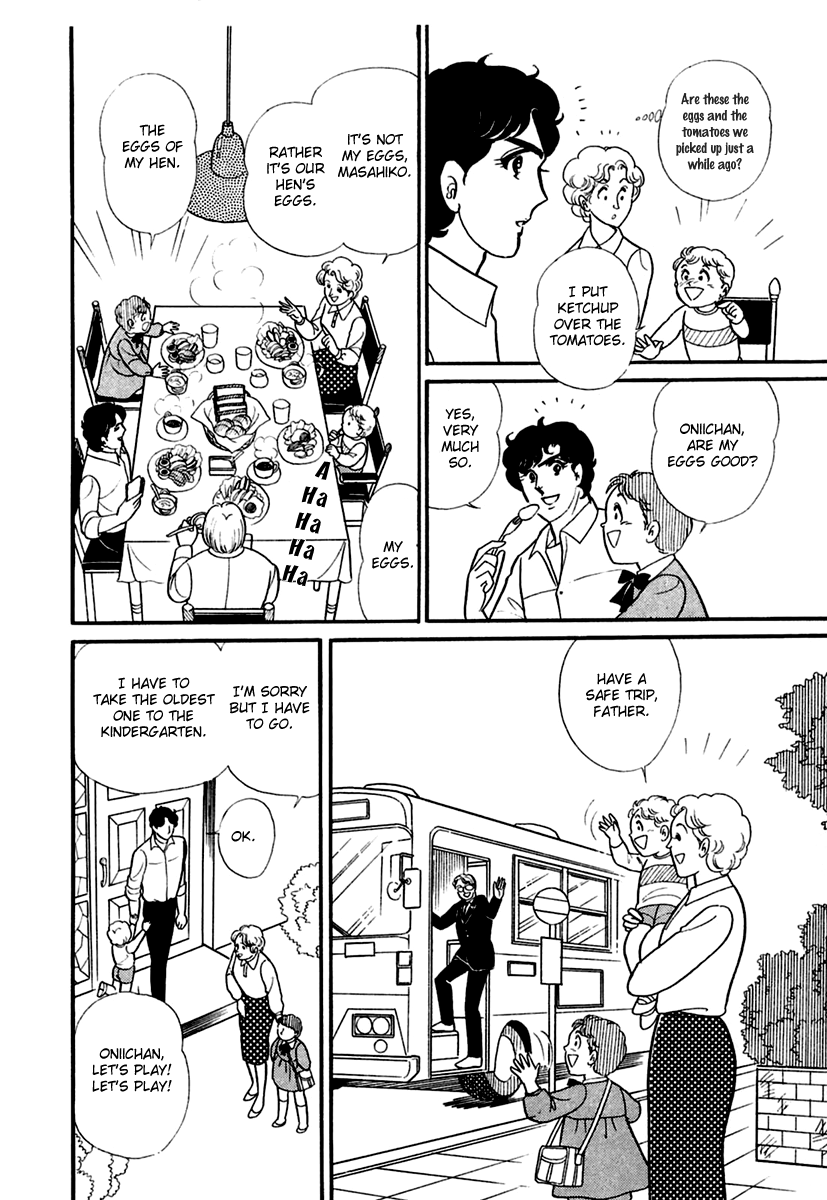 Glass Mask Chapter 193 page 8 - Chapter 193