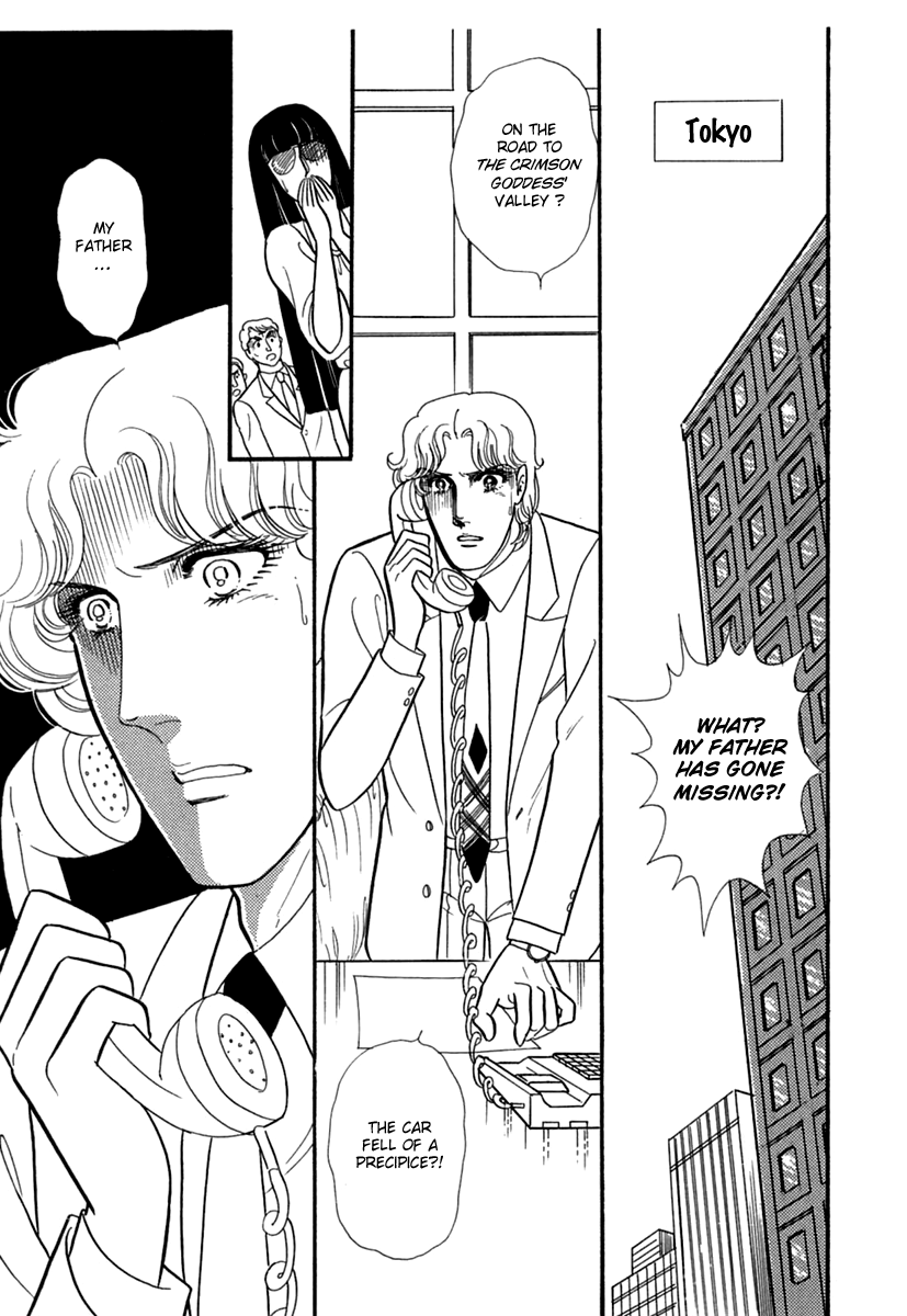Glass Mask Chapter 194 page 12 - Chapter 194