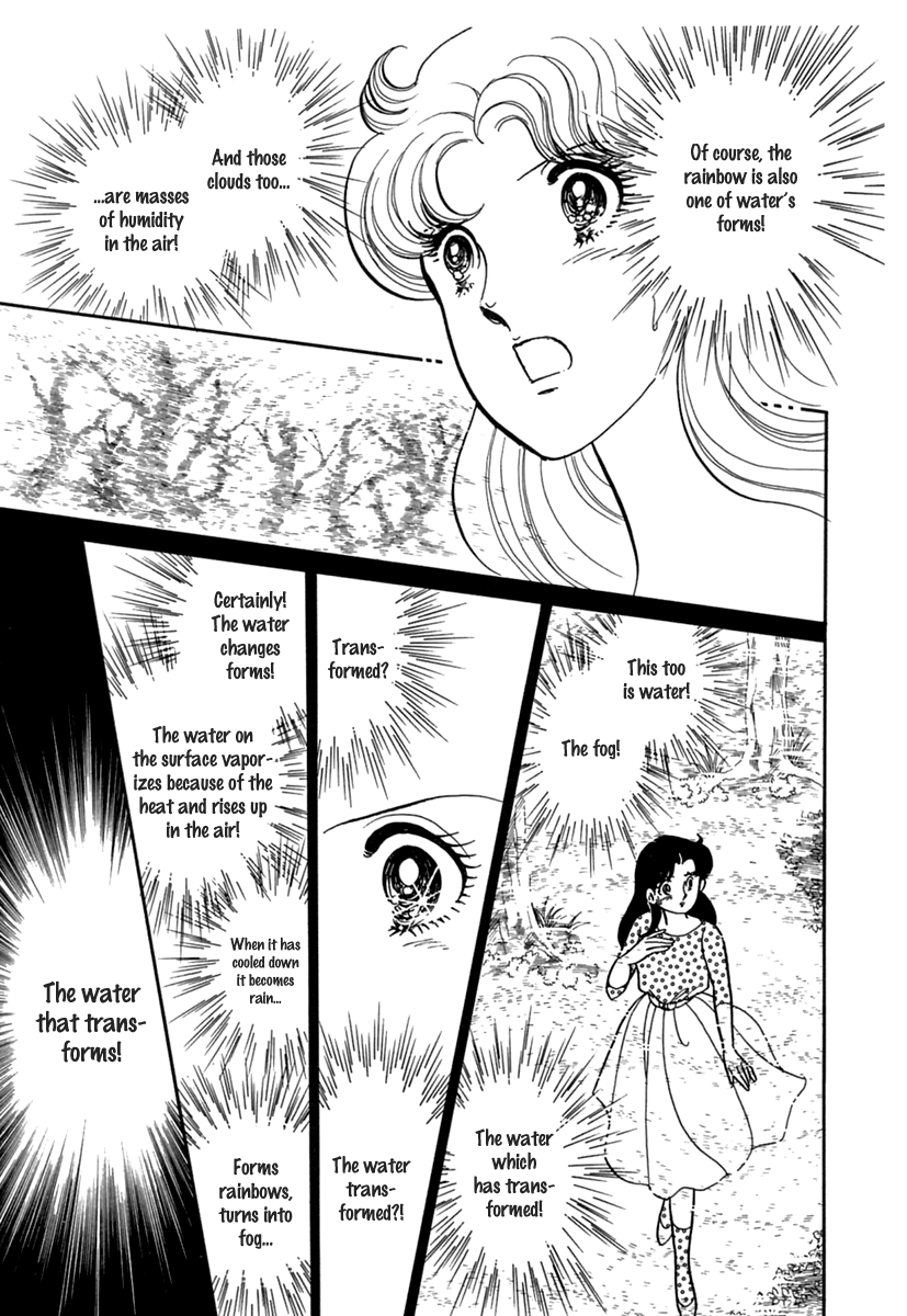 Glass Mask Chapter 194 page 14 - Chapter 194