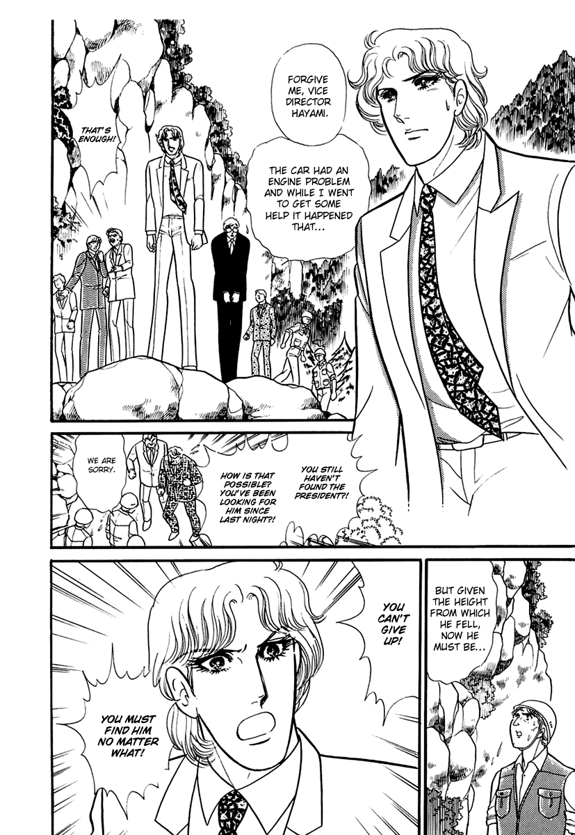Glass Mask Chapter 194 page 21 - Chapter 194