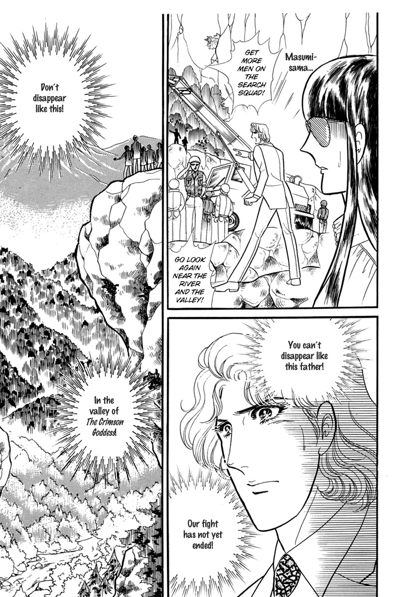 Glass Mask Chapter 194 page 22 - Chapter 194