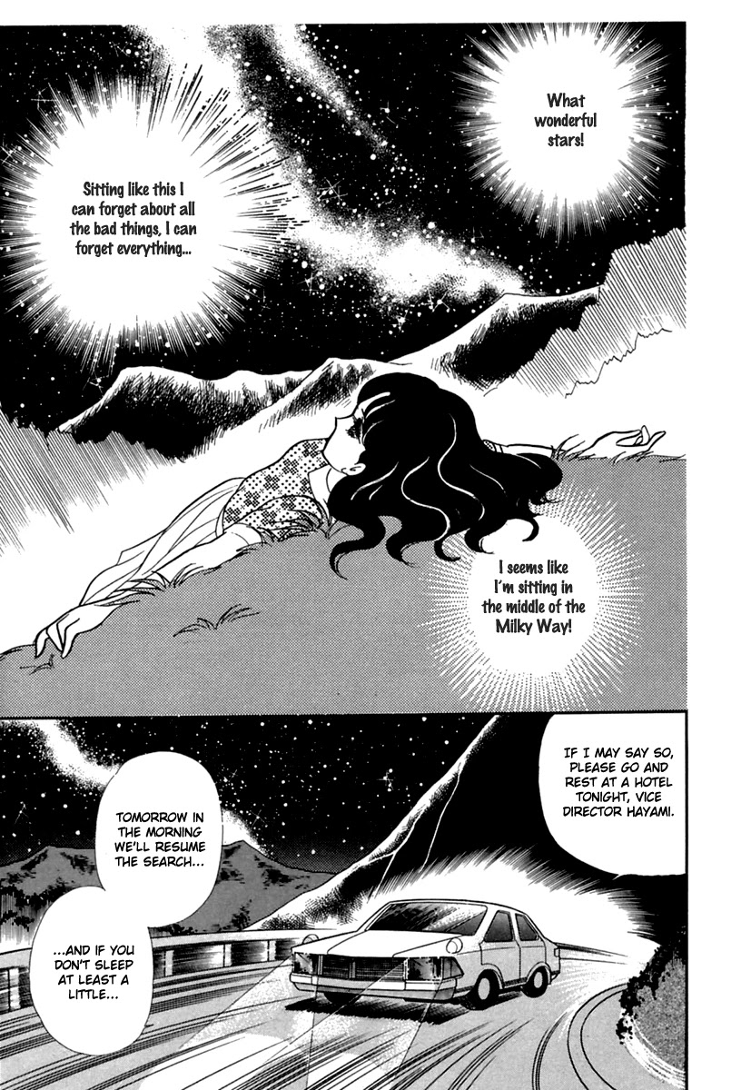 Glass Mask Chapter 194 page 24 - Chapter 194