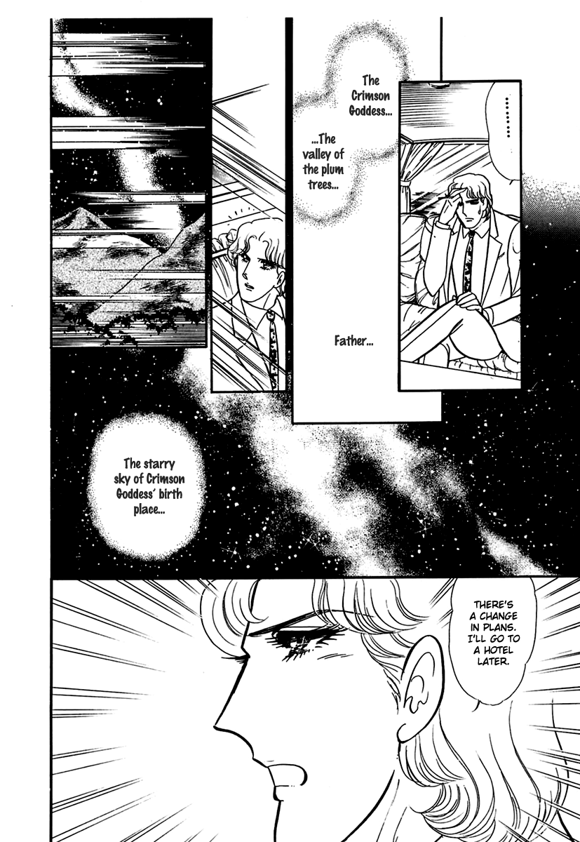 Glass Mask Chapter 194 page 25 - Chapter 194