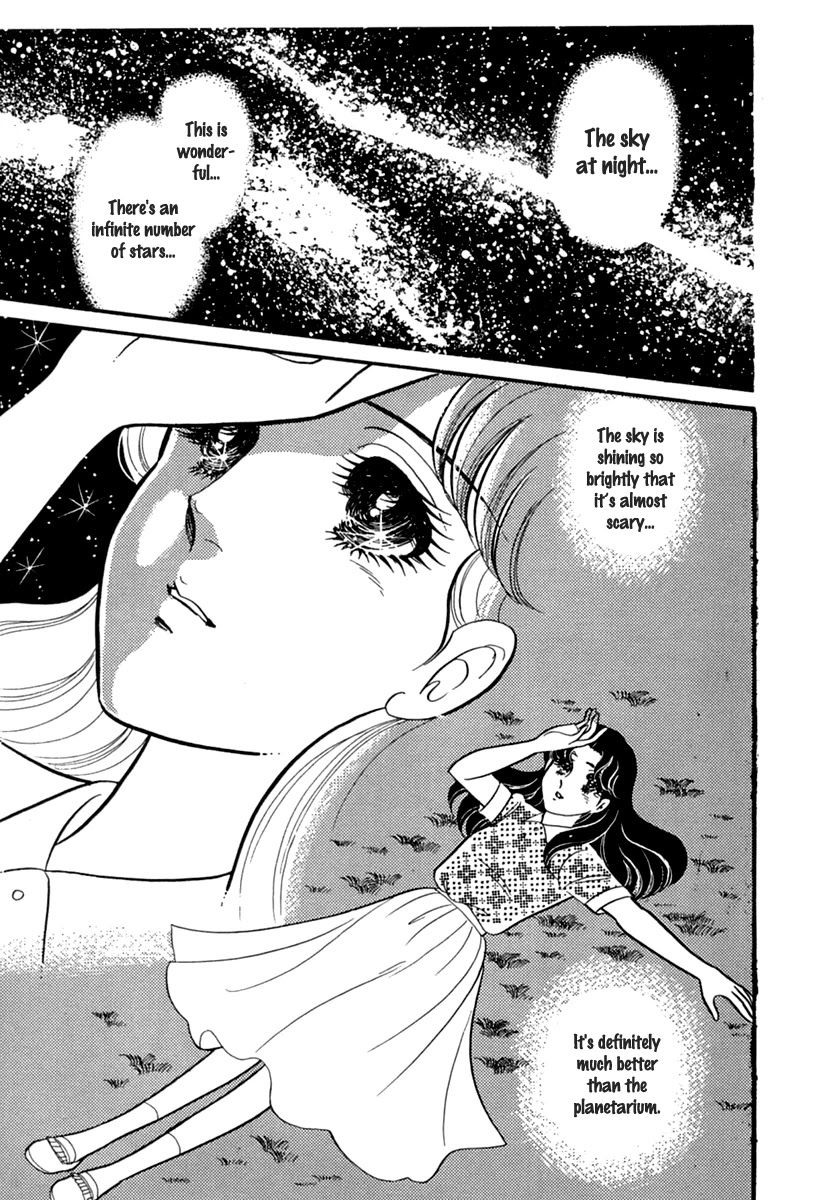 Glass Mask Chapter 194 page 26 - Chapter 194