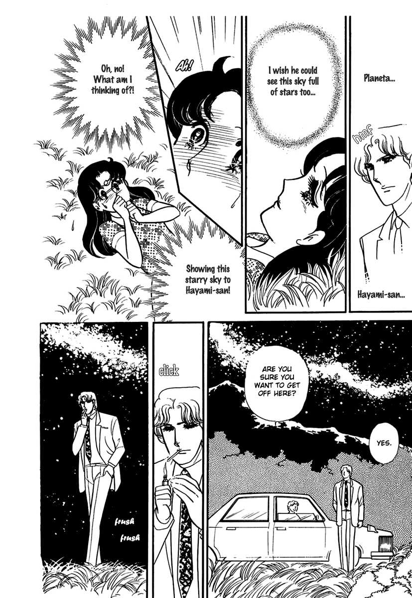 Glass Mask Chapter 194 page 27 - Chapter 194