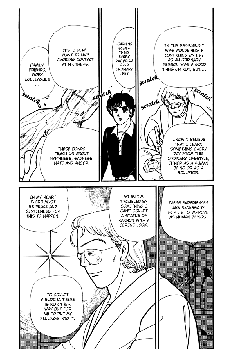 Glass Mask Chapter 194 page 3 - Chapter 194