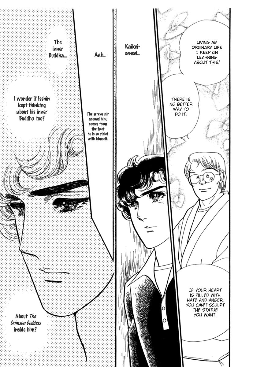 Glass Mask Chapter 194 page 4 - Chapter 194