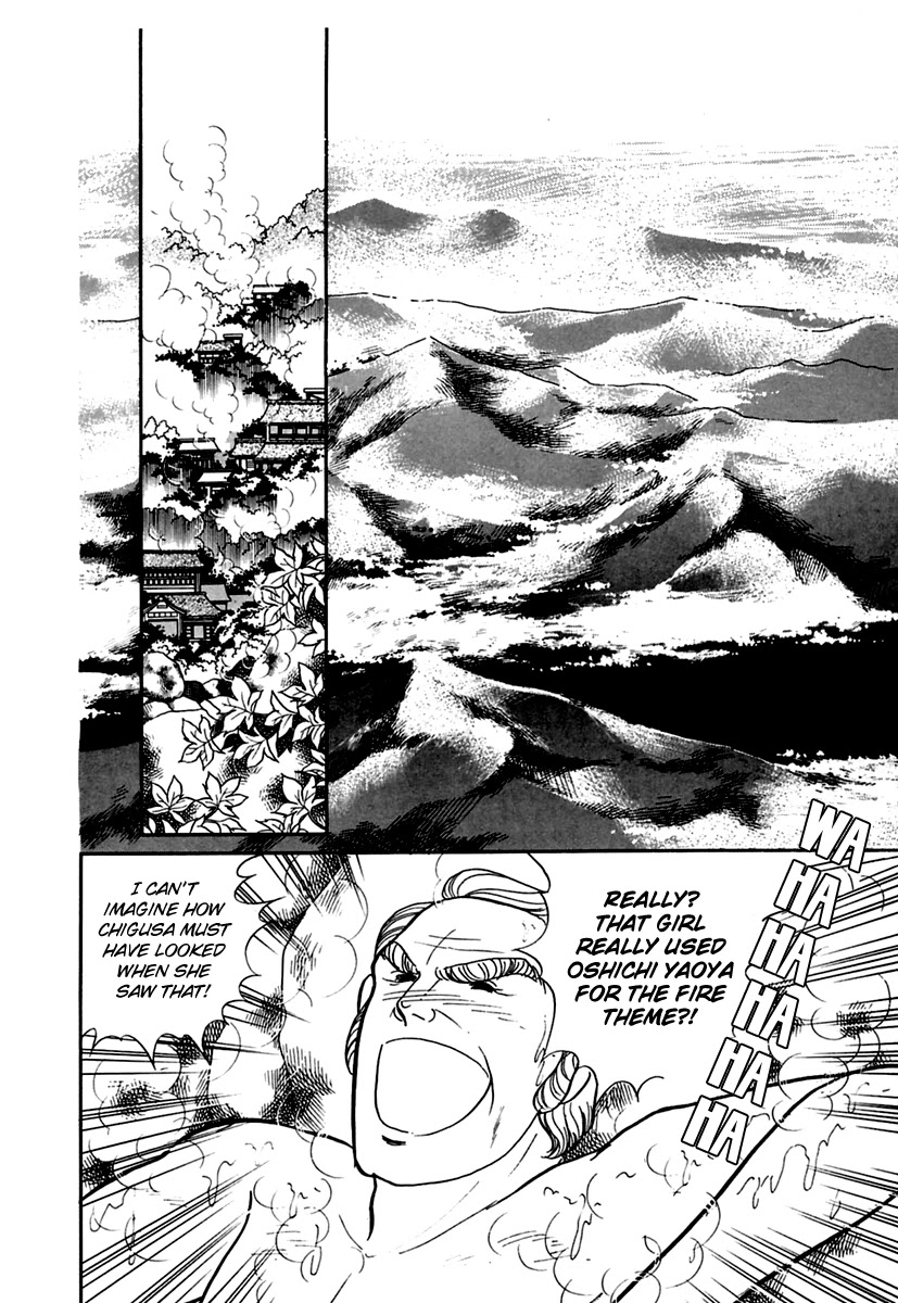 Glass Mask Chapter 194 page 5 - Chapter 194