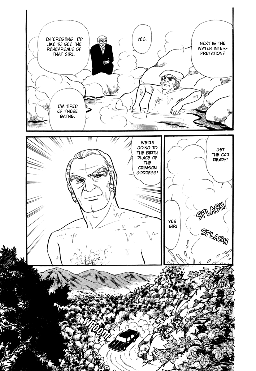 Glass Mask Chapter 194 page 6 - Chapter 194