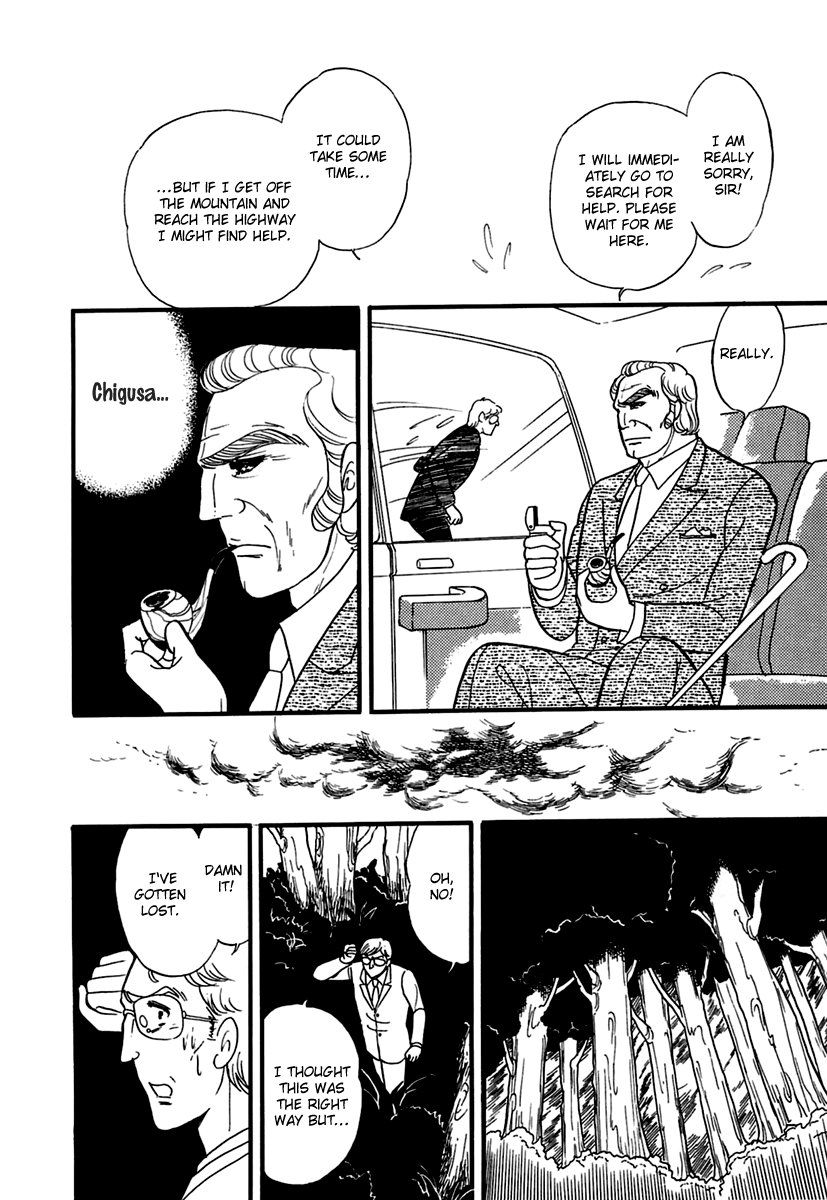 Glass Mask Chapter 194 page 9 - Chapter 194