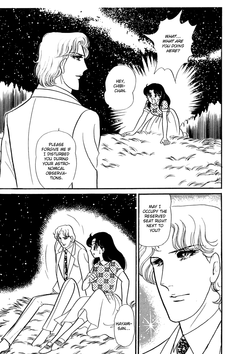 Glass Mask Chapter 195 page 1 - Chapter 195